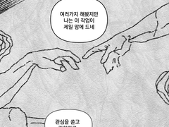 Vesalius Clara Saarland