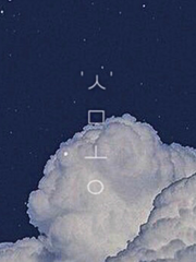 내최뷔 내친방 남주 외전 