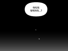 Agatha Adriana Saarland