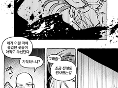 Jeanne Matilda Waldeck