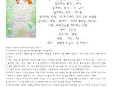 14째 리라스 시하