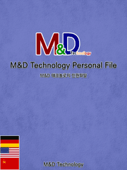 인사파일 - M&D 테크놀로지