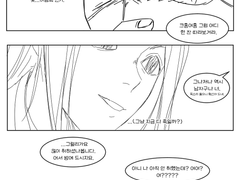 고맛님 기모노 이르미 썰