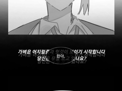 설유한 감염로그 겸 선관로그...