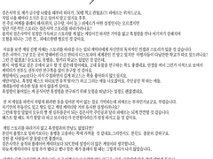 [관상] 검은사막 - 피에르