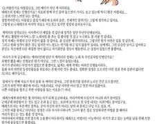 [관상] 자작 캐릭터 -테레츠