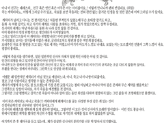 [관상] 자작 캐릭터 - 신시어