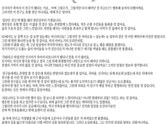 [관상] 자작 캐릭터 - 티토니아