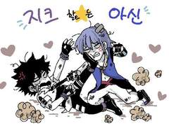 【그온3/지크핥는☆아신】