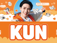 🤍슬로건 도안 나눔🤍