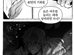 사냥대회 오피셜 로그