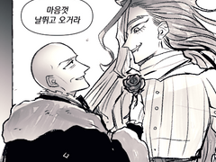 [3막_짐승의 굴레]