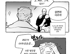 Vesalius Clara Saarland