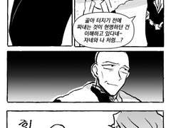 [4막_피의 치정극]