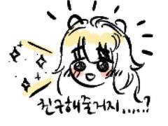 백 봄 로그 정리