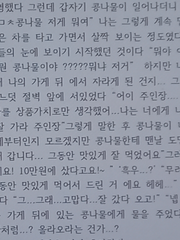 콩나물칼국수 (이미지 조만간 올릴 예정)