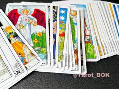 타로 커미션 - 복주머니