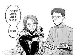 Vinzenz Regen Waldeck