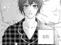 [츠카레오] 당신과 다시, 처음 만나더라도(1)