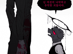 오랜 숨막히는 기억