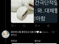 회상곡 첫현인상