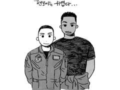 탑건, 탑건 매버릭