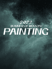2022 SUMMER OF WOOGYU <PAINTING>