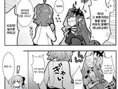 가벼운 칼데아 143, 144