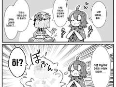 가벼운 칼데아 145, 146