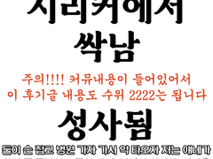 불가능은 싹이 났다.