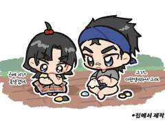 [여만근커] 사에몬사부로 곤베