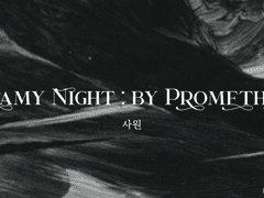 Dreamy Night : by Prometheus
