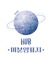 미분양 표지 모음