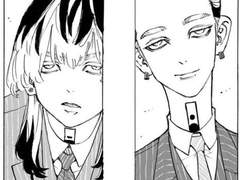 수상한 이웃 하이타니 (1)