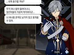 [요한조슈] 기만자