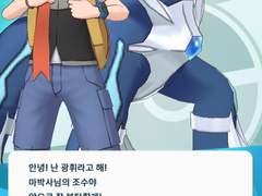 [포케마스] 캐릭터 정리 - 광휘 & 디아루가