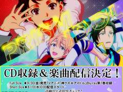 프리즘☆아이돌 short size