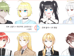 도로롱 간단 LD 커미션