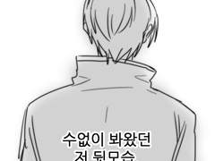 [현강림]기억을 잃은 현4