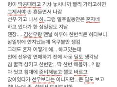 썰모음(준니빻음!!)