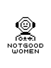 아주 안 착한 누군가의 이야기