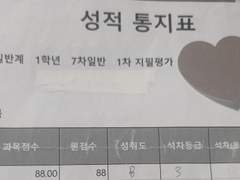 고등학교 내신 벼락치기 방법 - 국어