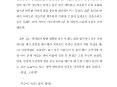 [쿠니카게] 낙하 - 카게른 온리전에서 무료 배포합니다! (샘플 포함)