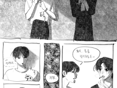 아는 건 얼굴 밖에 없는데 어떻게 다시 만나나