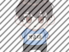 데못죽 키링 도안