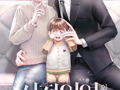 9. 시절인연 2부