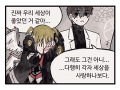 SCP 재단 × 로보토미 코퍼레이션 31