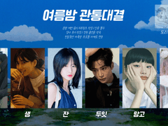 즐겁지 않아 지옥의 나날 :)