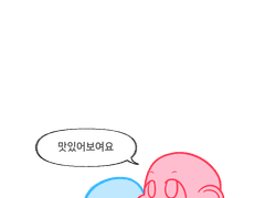 트위터 예절용 투명포카 도안 공유