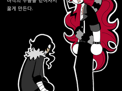 7인의 죄인들(7죄악조) 백업 2